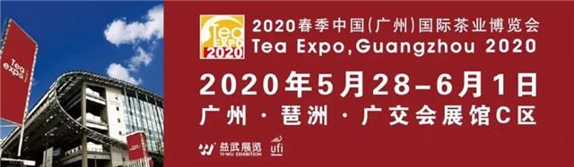 Под въздействието на епидемията поговорете за промените в Tea Expo